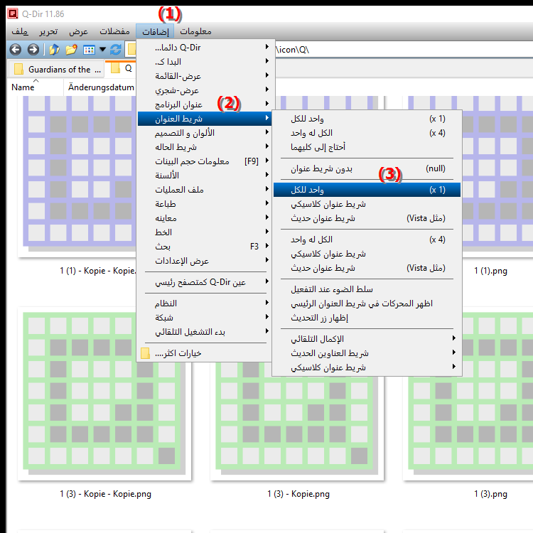 هل يعد شريط العناوين المشترك لجميع نوافذ File Explorer على نظام Windows منطقيًا